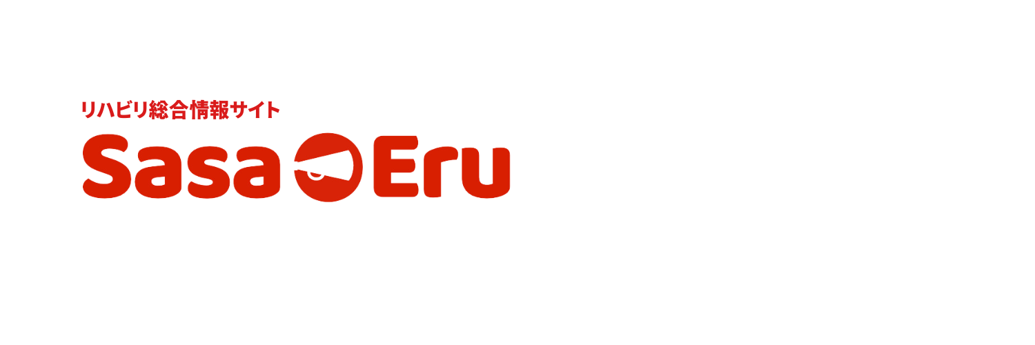 Sasa-Eru